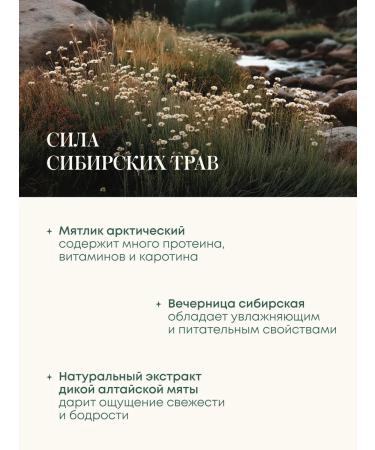 Natura Siberica Body scrub anti -cellulite sugar emerald Soul - Buy Online on GoSupps.com