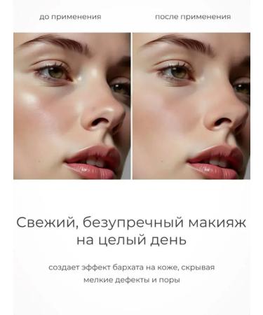 Between us girls Mineral face powder matting colorless - Buy Online on GoSupps.com