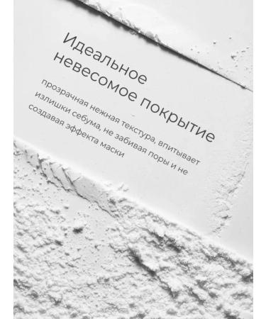 Between us girls Mineral face powder matting colorless - Buy Online on GoSupps.com