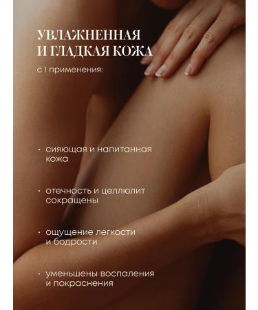 Natura Siberica Body scrub anti -cellulite sugar crystal Harmony - Buy Online on GoSupps.com