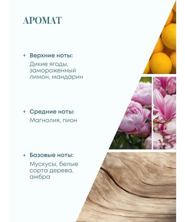 Natura Siberica Body scrub anti -cellulite sugar crystal Harmony - Buy Online on GoSupps.com