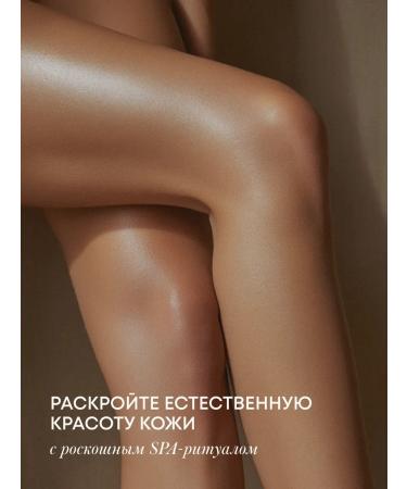 Natura Siberica Body scrub anti -cellulite sugar crystal Harmony - Buy Online on GoSupps.com