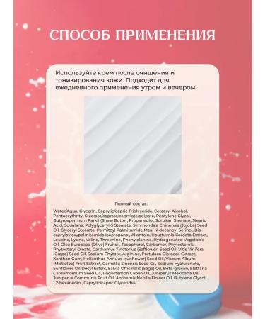 Atopalm Lamellar moisturizer for face 100 ml - Buy Online on GoSupps.com