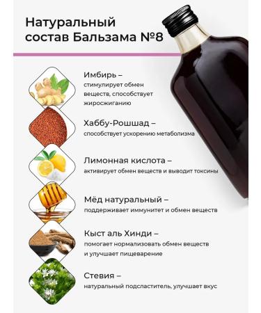 HAYAT Balm for weight loss - Buy Online on GoSupps.com