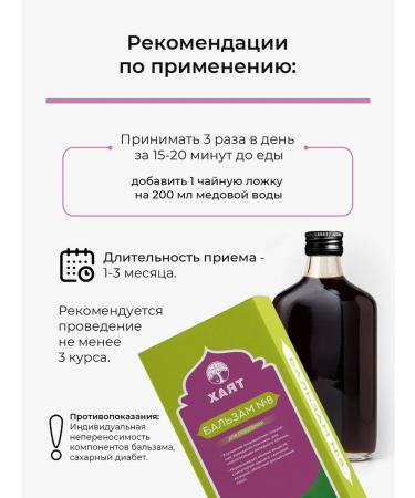 HAYAT Balm for weight loss - Buy Online on GoSupps.com