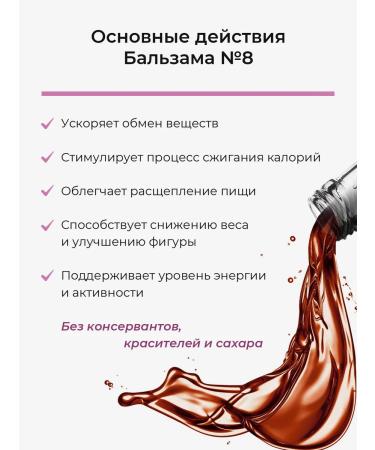 HAYAT Balm for weight loss - Buy Online on GoSupps.com