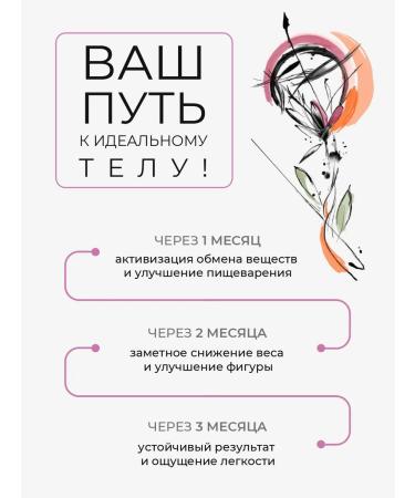 HAYAT Balm for weight loss - Buy Online on GoSupps.com