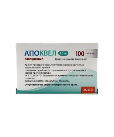 Zoetis Apokevel 3.6 mg tablets No. 100