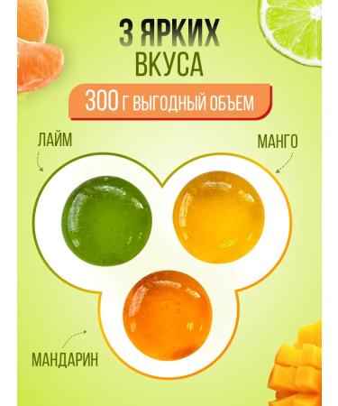 FANLISWEET Lolling houses without sah diets assorted mango-lime-mandarin 300 g - Buy Online on GoSupps.com