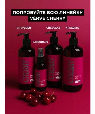 Verve Cherry shampoo - Buy Online on GoSupps.com