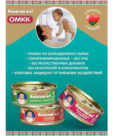 Eat it up Children's mashed potatoes Assorted beef turkey 9pcs - Buy Online on GoSupps.com