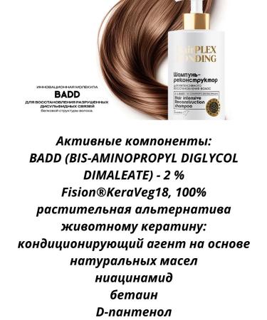 Belita Hairplex bonding shampoo-reconstructor 400 g - Buy Online on GoSupps.com