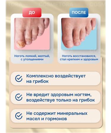 100% Original Pencil from nail fungus - Buy Online on GoSupps.com