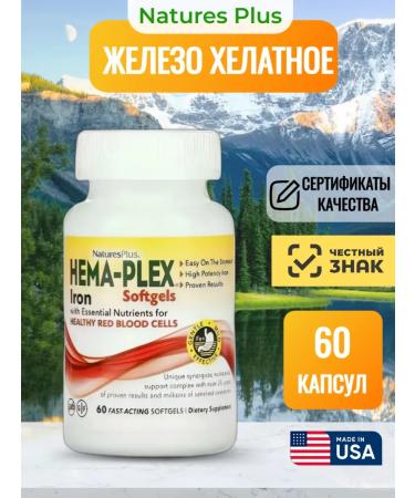 NaturesPlus HEMA PLEX 60 Softgels iron fast hemaples