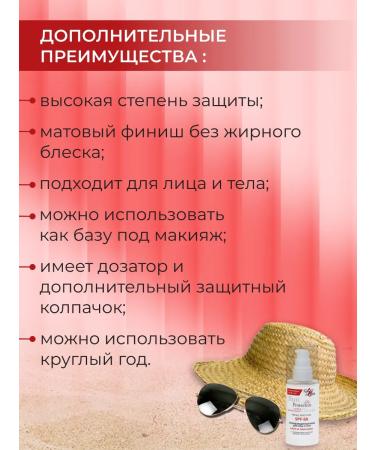 Spring Clean Moisturizer Sunflower Cream for Facial and Body SPF50 50 ml - Buy Online on GoSupps.com