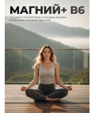 GraFLab Magnesium Helat Glycinate B6 450 mg 60 capsules - Buy Online on GoSupps.com