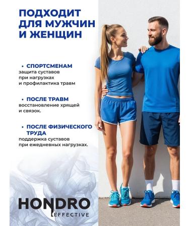 3SmartEffect Chondroitin glucosamine for joints - Buy Online on GoSupps.com