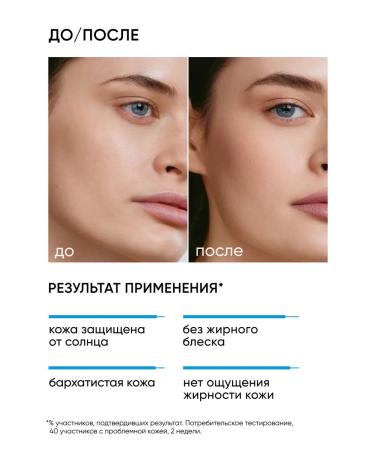 ICON SKIN SPF 45 sunscreen for face - Buy Online on GoSupps.com