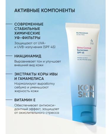 ICON SKIN SPF 45 sunscreen for face - Buy Online on GoSupps.com