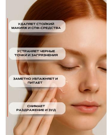 round lab Hydrophilic oil for washing the face and removing makeup - Buy Online on GoSupps.com