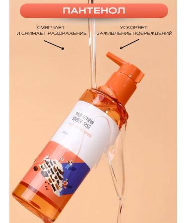 round lab Hydrophilic oil for washing the face and removing makeup - Buy Online on GoSupps.com