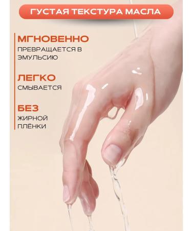 round lab Hydrophilic oil for washing the face and removing makeup - Buy Online on GoSupps.com