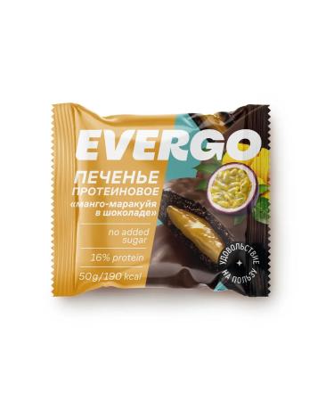 EVERGO Protein cookies with a mango-markei filling 8pcs