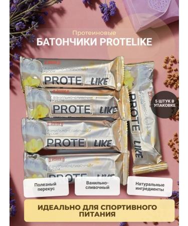 Beltea Protein bars vanilla -cereal taste 5 pieces of 40g - Buy Online on GoSupps.com