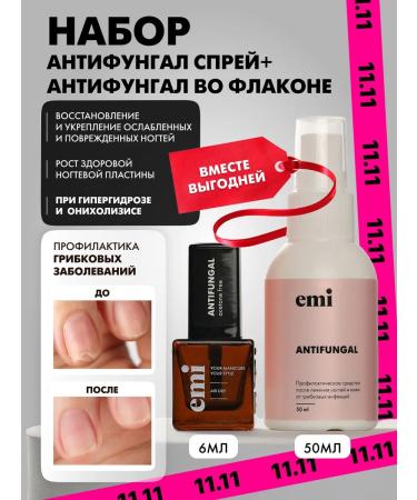 EMi Anti -fowl set from bending nails and onycholysis