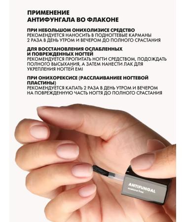 EMi Anti -fowl set from bending nails and onycholysis - Buy Online on GoSupps.com