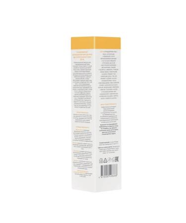 ARAVIA Professional Sunscreen anti -aging cream SPF 50 - Buy Online on GoSupps.com