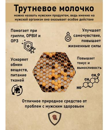 Wild honey Testosterone booster - drone milk - Buy Online on GoSupps.com