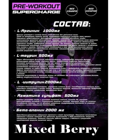 C5 Supercharge sports drink berry mix 12 g b b - Buy Online on GoSupps.com