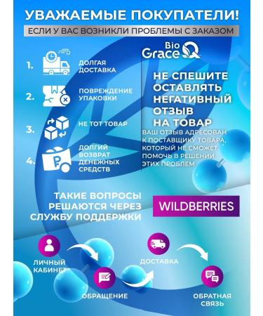 GraceBioQ Glutamin acid 2000 mg for the brain sedative - Buy Online on GoSupps.com