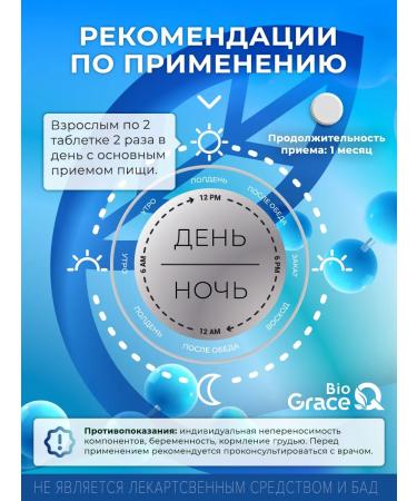 GraceBioQ Glutamin acid 2000 mg for the brain sedative - Buy Online on GoSupps.com