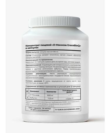 GraceBioQ Mannose from cystitis 1000 mg - Buy Online on GoSupps.com