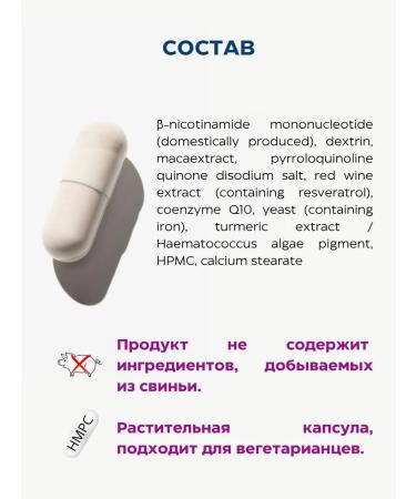 yuugen Nmn nicotinamide monucleotide 12000 mg - Buy Online on GoSupps.com