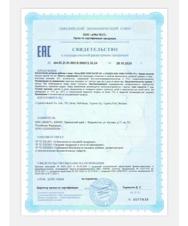 yuugen Nmn nicotinamide monucleotide 12000 mg - Buy Online on GoSupps.com