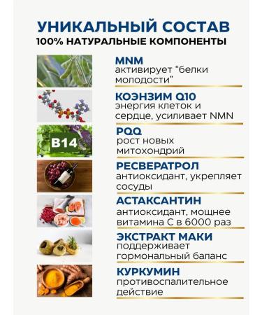 yuugen Nmn nicotinamide monucleotide 12000 mg - Buy Online on GoSupps.com