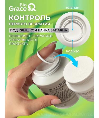 GraceBioQ Trifala for cleansing and losing weight India - Buy Online on GoSupps.com