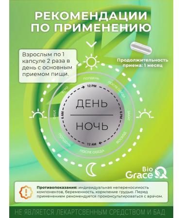 GraceBioQ Trifala for cleansing and losing weight India - Buy Online on GoSupps.com