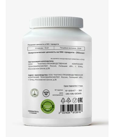 GraceBioQ Trifala for cleansing and losing weight India - Buy Online on GoSupps.com