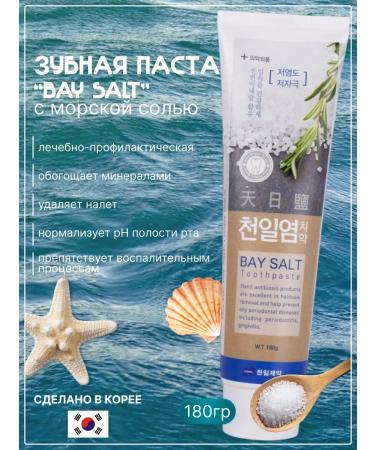 HANIL Korean toothpaste with sea salt