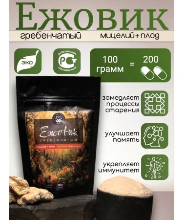 Ego-Pharm Mushroom set of panaceae heegovyk cordyceps and trames 100 g - Buy Online on GoSupps.com