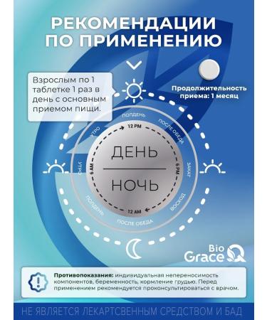 GraceBioQ Bor glycinate 3 mg - Buy Online on GoSupps.com
