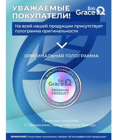 GraceBioQ Bor glycinate 3 mg - Buy Online on GoSupps.com