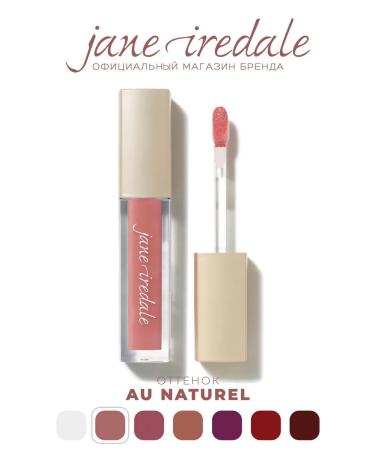 Jane Iredale Gloss-shack for the lip Colorluxe color Au Naturel