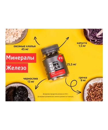 The Power of Siberian Health Organic iron - Buy Online on GoSupps.com