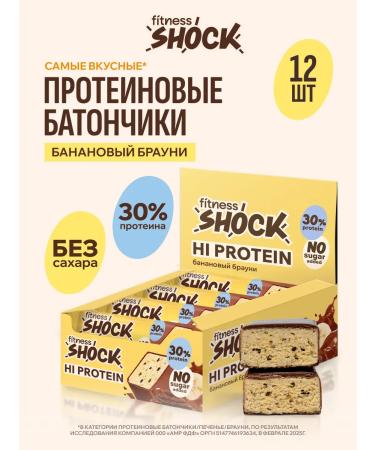 FitnessShock Protein bars without sugar "Banana brownie" 12 pcs
