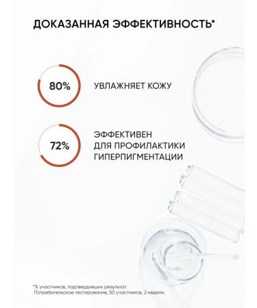 ICON SKIN Suprot Cream SPF 50 for face against pigmentation - Buy Online on GoSupps.com